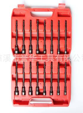 16套加长风内KJZ六角套筒组套批公套制英制强磁强扭力件筒头