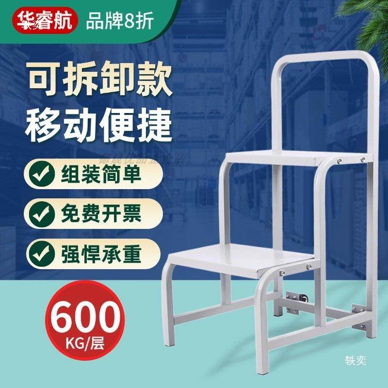 超市架梯理PNQ货货仓库登车高家用2步3梯步移动货梯平台登高梯理,电子元器件市场,其它元器件,淘宝优惠券,粉丝福利购,淘宝优惠卷