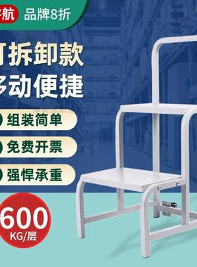 超市架梯理PNQ货货仓库登车高家用2步3梯步移动货梯平台登高梯理