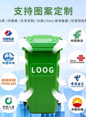 120L带挂车大号用环卫户外专分类垃圾桶盖商大容LCYX量餐饮物业小