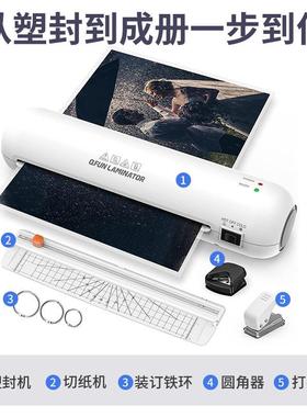 欧Osmle2SL80A4迷你照片塑封机SL280东文件覆膜i机树相片过胶机家