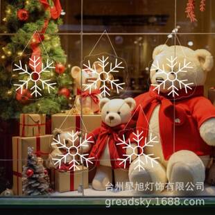 智能LED灯串直销新款L虹力VDDED亚克雪花诞霓灯圣彩灯