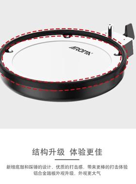 阿玛TDX-1电诺子鼓架子鼓家用初学舞台演出2便携折叠TIO成人爵士