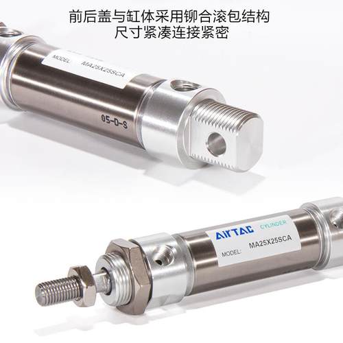 德客气缸802MA16X20X25X32X40X5060X75X80100X1亚25XX150X200SCXA