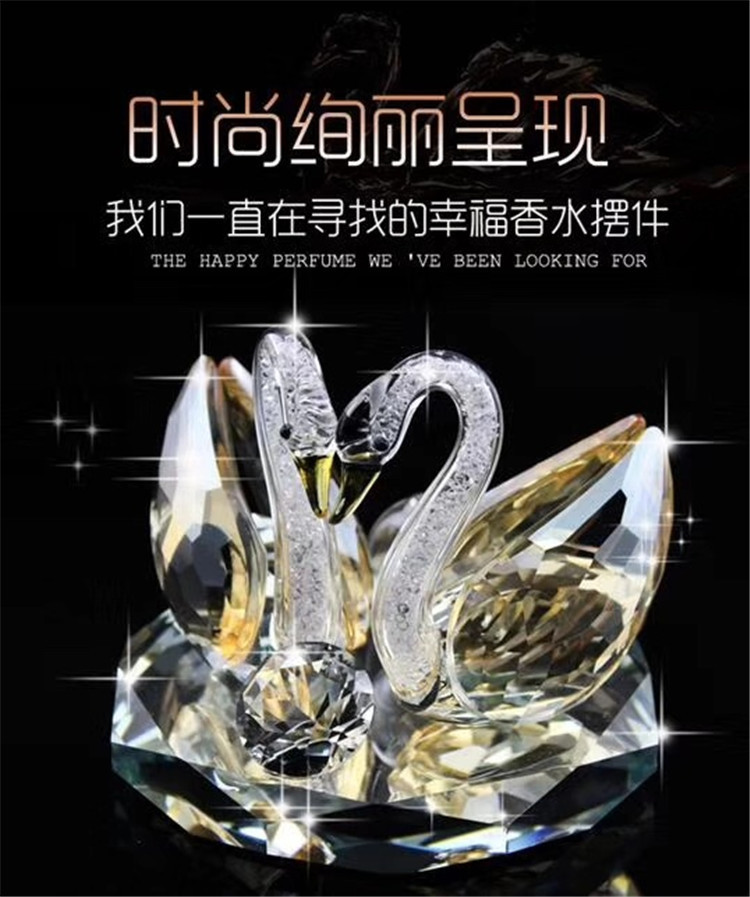 汽车摆件女神款水晶天鹅车内饰品车载仪表台创意高档车装饰品摆饰