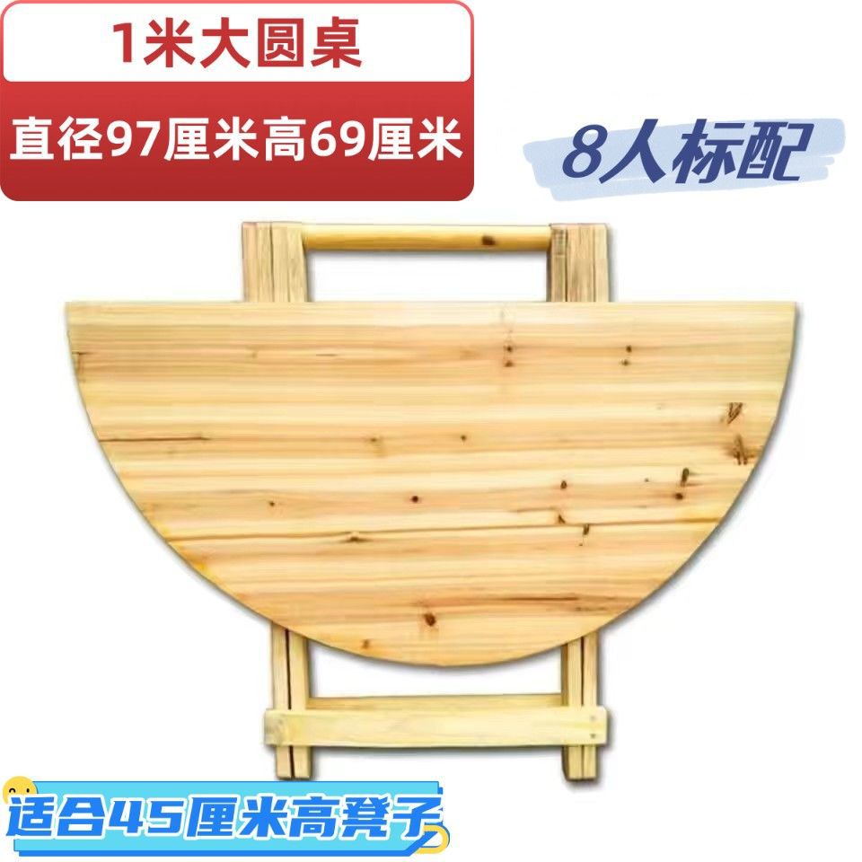 摆地摊桌子可折叠实木桌子折叠翻板加厚折叠桌子收纳出租屋
