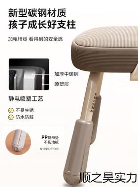 儿童学OVE习椅可升小调节家用学生专用写字椅降矫坐姿专正用靠背
