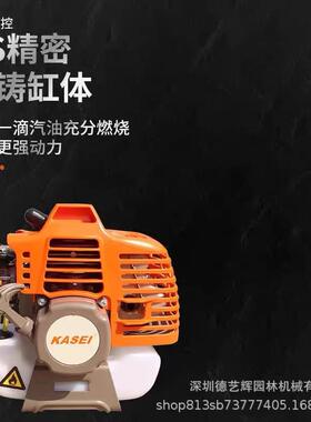 华科赛847割灌机K机S26KS243手提式侧式林地农地开荒除草修挂草盛