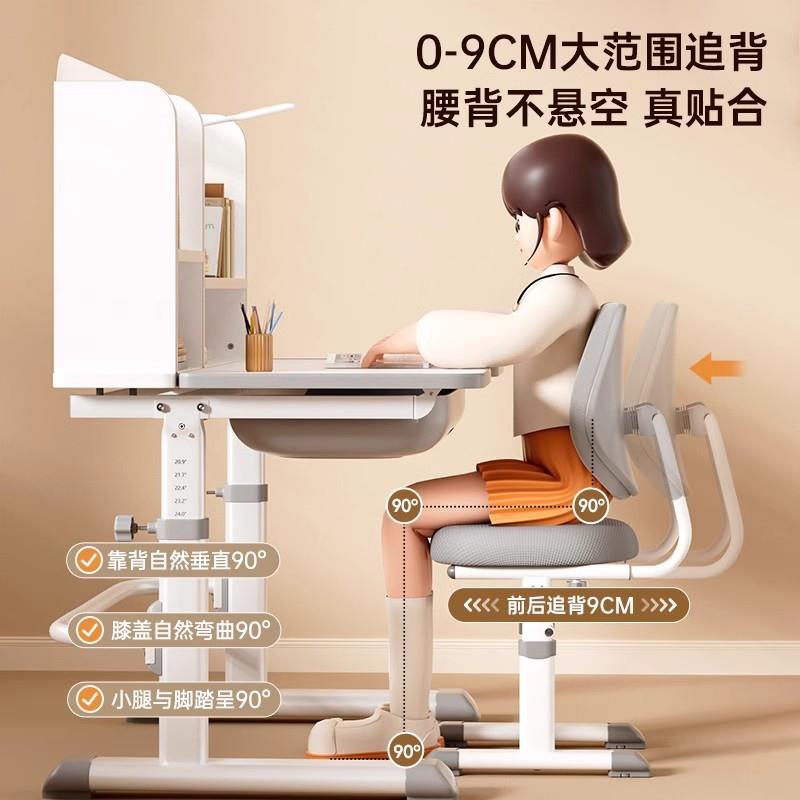 构想家可儿童学习桌小学生用写字作业书桌升降桌子家孩用小专课桌