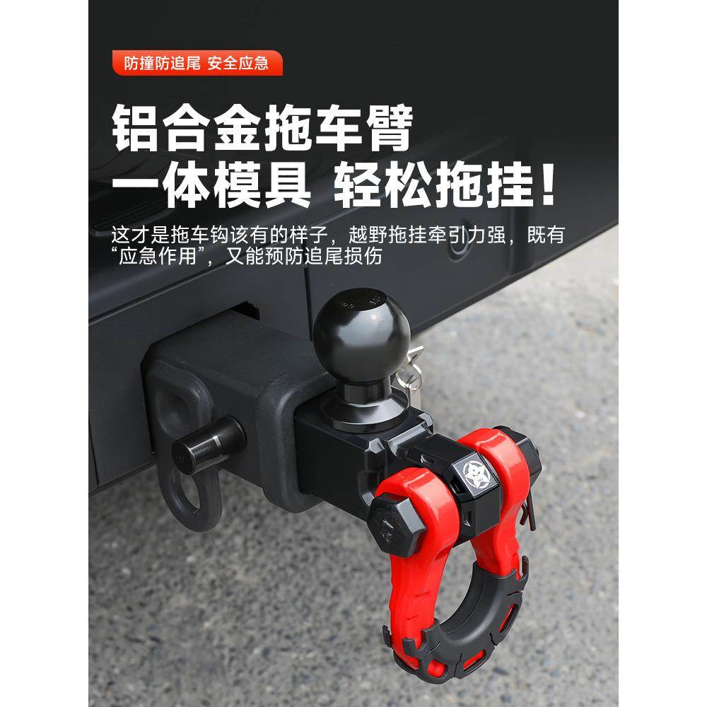 坦克300口拖流车钩越钩野改装铝合金牵引钩U型540氓拖车臂防撞方,基础建材,脚轮/万向轮,淘宝优惠券,粉丝福利购,淘宝优惠卷
