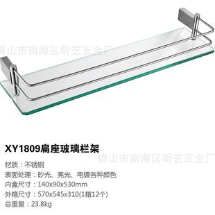 0不锈钢置架XY1819三角4形玻璃3置物架浴室架子物转角架