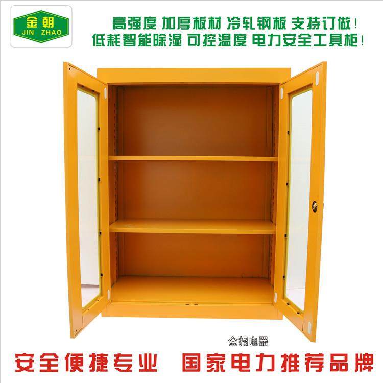 应柜急柜物1200*800资储存电力安全工具柜电力工柜安全工器具工具,农机/农具/农膜,其它农用工具,淘宝优惠券,粉丝福利购,淘宝优惠卷