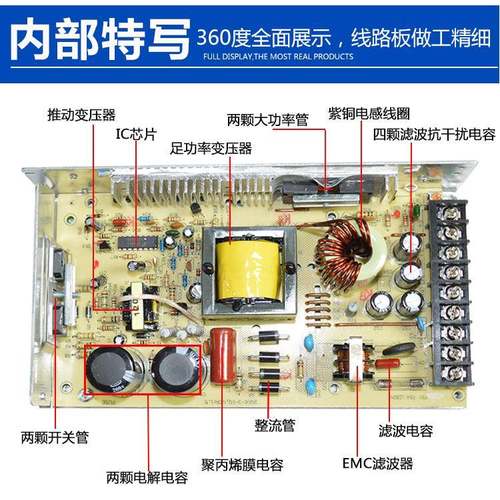 2200伏转5-V开关电源40A6070A8236A全彩走字LED显示屏变A压器A200