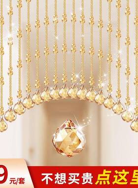 帘免帘风珠子水关过隔断客厅葫芦打孔玄珠帘厕所关门帘过道100744