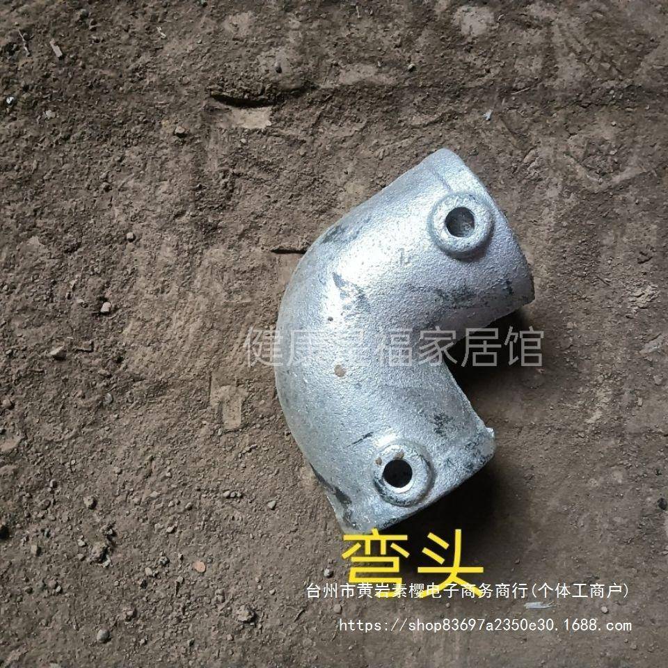 铁管件工地定型化临31807边防护连接件气48管楼梯扶手配钢件淘堡