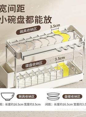 款厨双房多功新能碗层碟不锈钢收纳架碗F98J87S8筷收纳盒置物架子