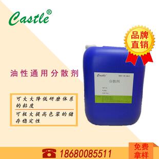 4130防发花助4130哑色粉磨哑浆专用分散剂超浮润湿分散剂降粘剂强