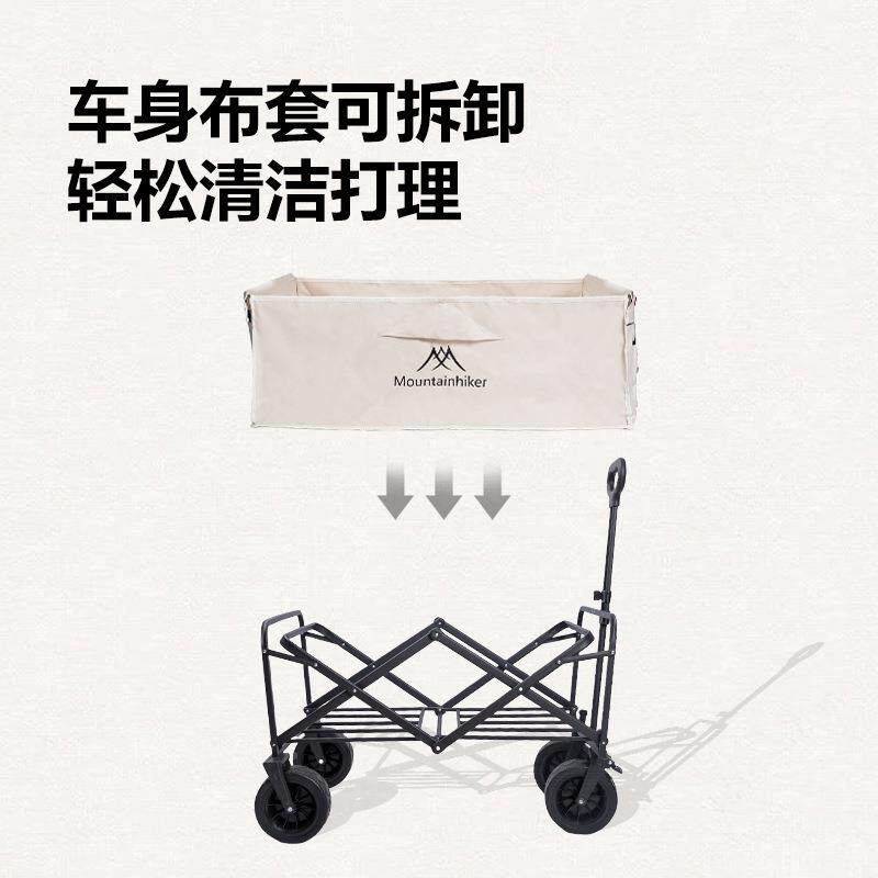 山SZK1076之客户外露营手可折地叠野野营拖车营地车餐车拉小推车