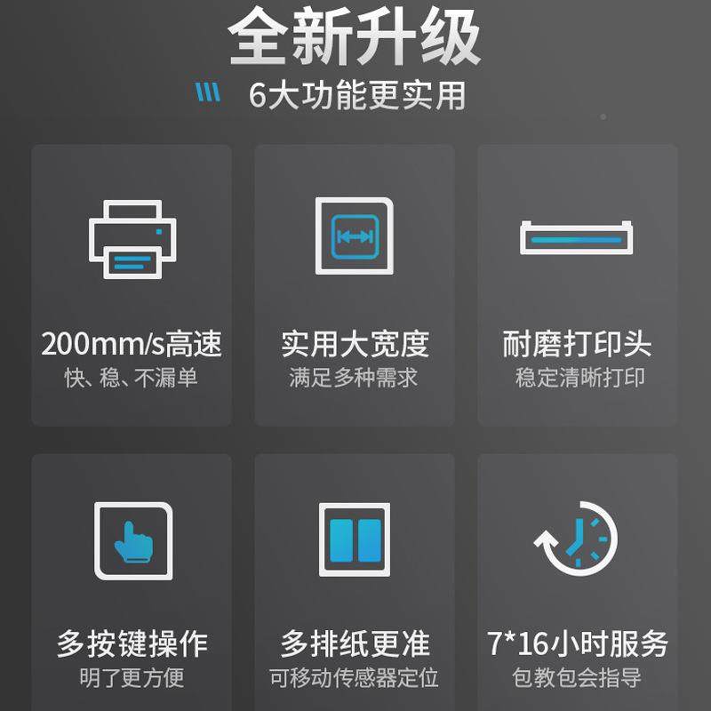 宽条码机线T32杆00打印机电网户外电92杆幅水泥塔配PVC电胶带标识,办公设备/耗材/相关服务,商业标签/线号机,淘宝优惠券,粉丝福利购,淘宝优惠卷