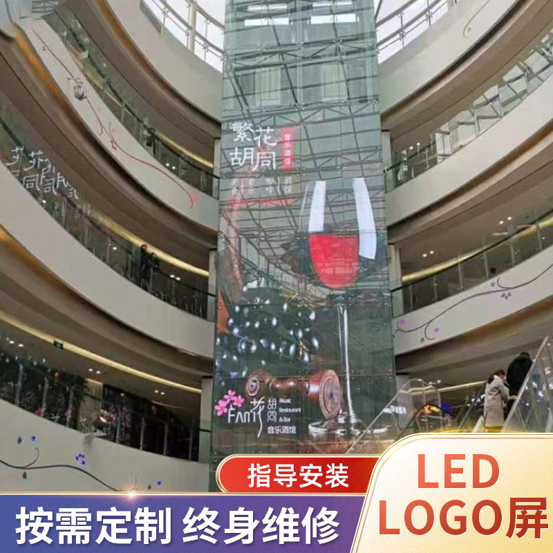 led全息透明显示屏 橱窗玻璃其它