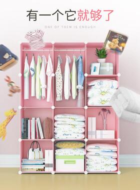洁衣柜卡通儿然童收纳柜塑橱料组合济经济性宝UDO宝婴儿小衣经实