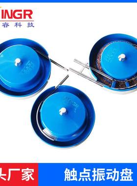 振动盘电子不050050锈钢开底振座振动汽车关配件动盘自动上料量大