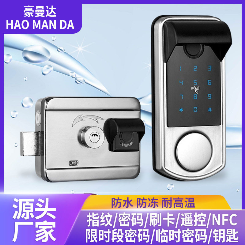老式大门铁门智能锁牛头锁通通指纹锁防盗门家用通用庭院门密码锁