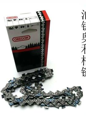 油锯链条，进口奥利18921寸O20寸奥力根链根条OR链EGN锯其它其他