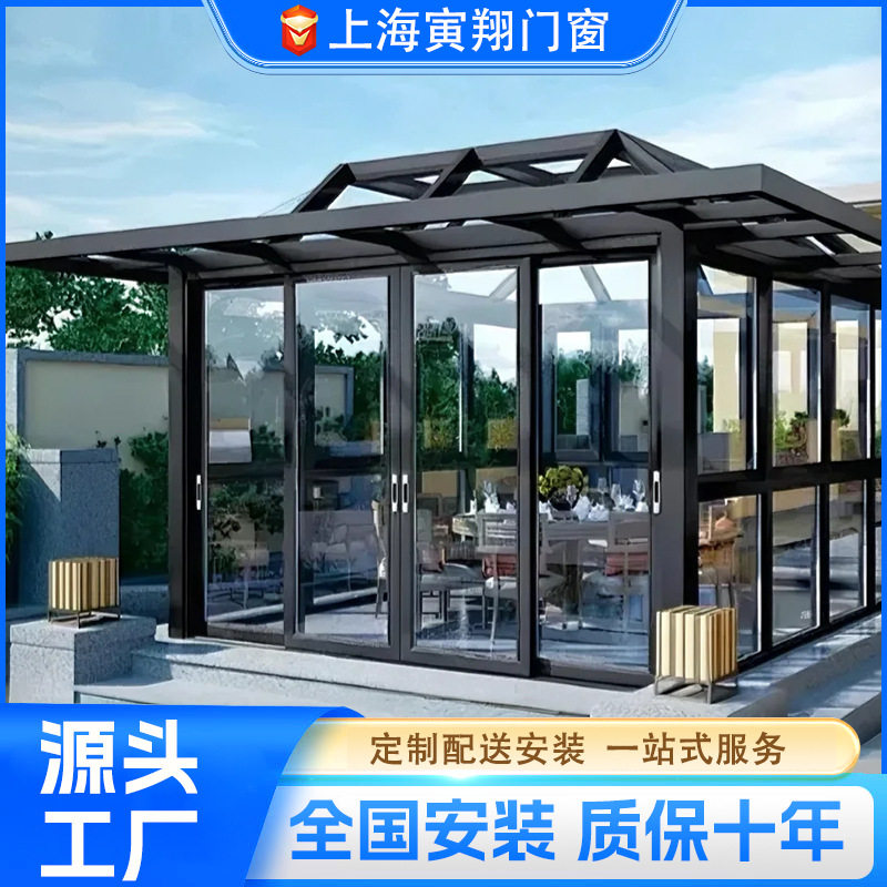 120系列鲁班搭接工艺铝合金阳光房隔音遮阳玻璃庭院凉亭户外楼顶