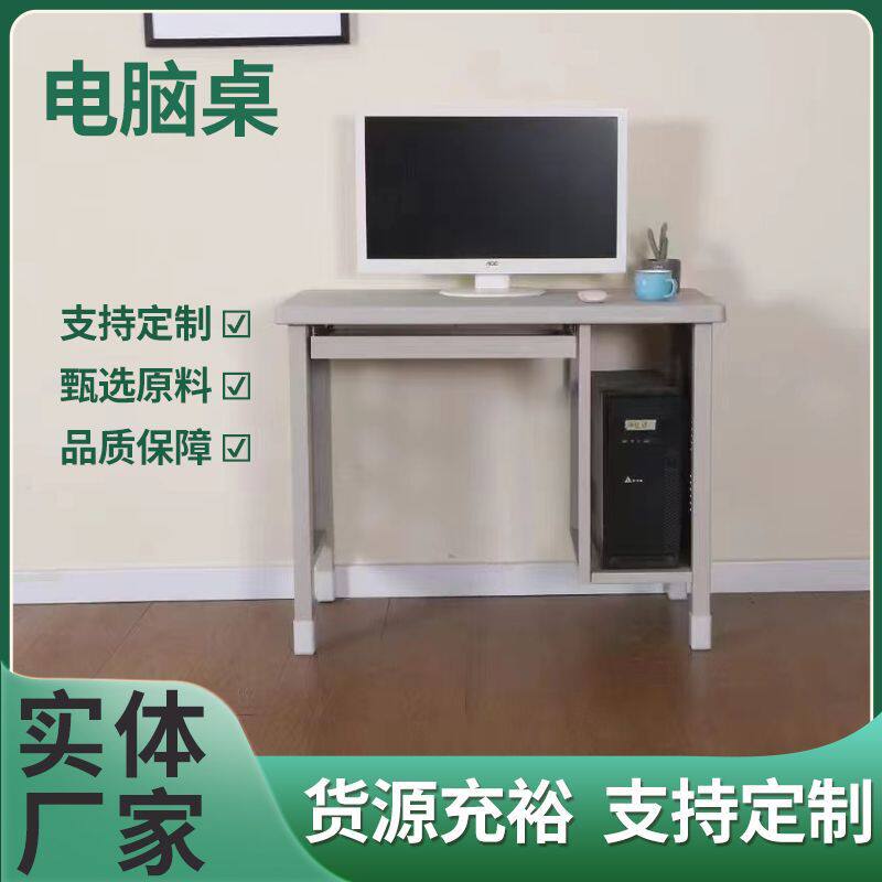 制式三屉学习桌椅组合办公桌钢制学习桌单人双抽厂家散热设计