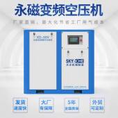 空k压机螺杆式 空3气压缩机一体5机7.kw22w7k 45立方螺杆式 1XD 37V