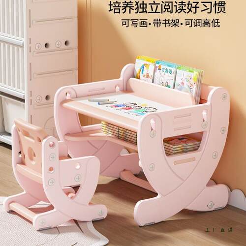 习儿童桌椅套装幼儿学桌桌升降书课F97M796J桌椅小学宝宝早教家用