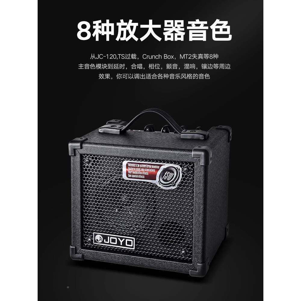 JOY卓乐电吉音AQW箱电箱便携带鼓机效O果他器练习谣演奏民弹唱音