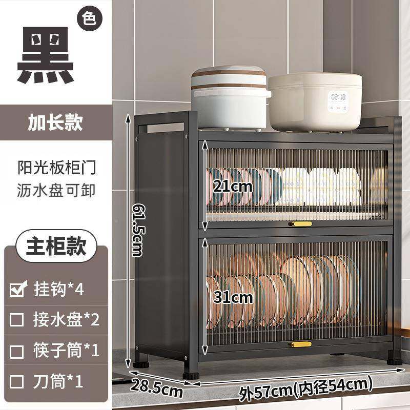 房台面碗厨柜收纳碗筷碗收纳199水碗柜沥多层盘架,厨房/烹饪用具,抹布架/厨房清洁收纳架,淘宝优惠券,粉丝福利购,淘宝优惠卷