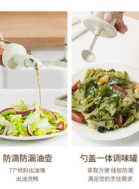 11件调料盒罐装层置物架双厨房密封带标签酱油醋120526生抽调料调