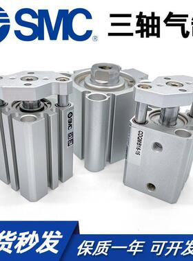 SM原装CQMB/CDQMB63/08-5/10/15/2C0/25/3/35/40/450/57810/75气