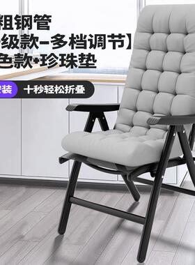 躺椅办公椅LHJ折叠电脑休椅午休午睡家用靠闲背舒适宿舍室懒寝人