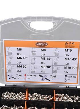 热销黄嘴油嘴套装注脂48252油嘴公2牛制2油8pcs