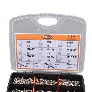 热销黄嘴油嘴套装 注脂48252油嘴公2牛制2油8pcs