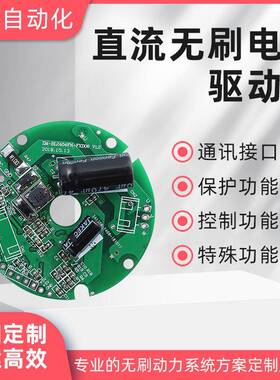 泽明244A无刷电机动器控制器驱正反转控V制自ZM-BL240动识别霍可