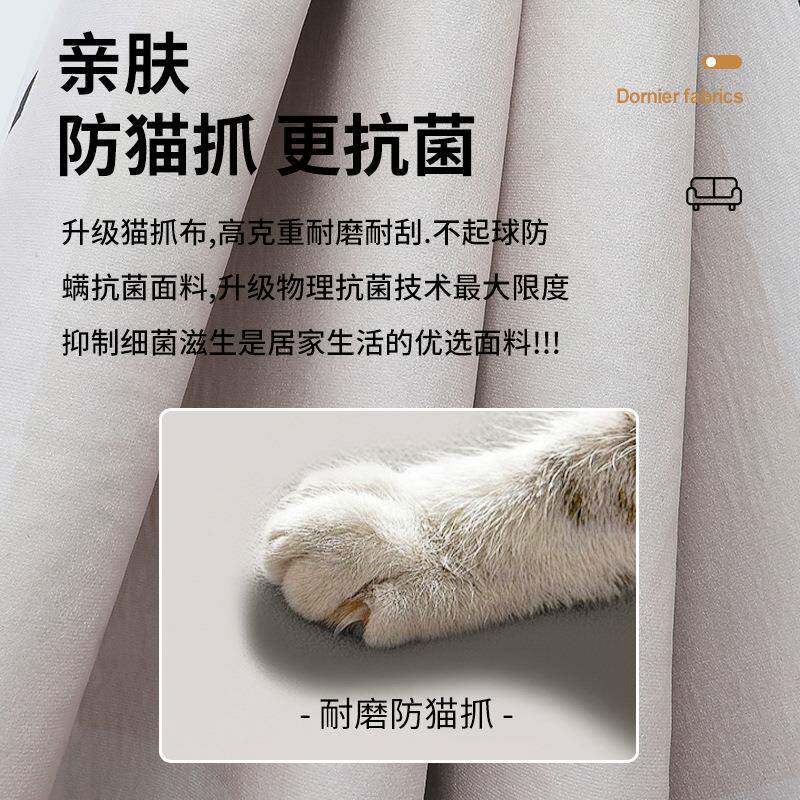 沙发202新款坐椅垫垫FS758598子单人座防滑感扶手套罩盖布巾四季