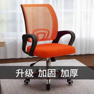 办公升子电脑椅家用舒适久坐学生靠GUY椅背降椅转可升降滑轮学习