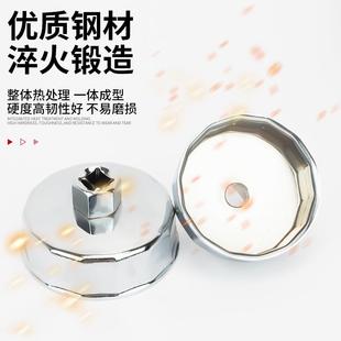 机油滤芯扳手291滤清器帽专套用机油格工拆装专用具式拆卸装套筒