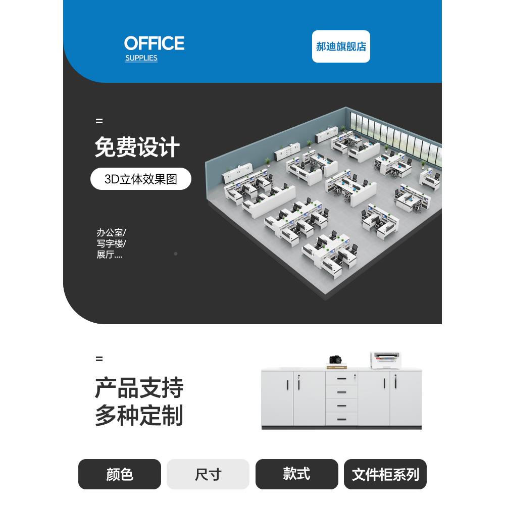 10文件柜资料带柜锁柜子A木质储物GA08矮柜复印机底座柜办公室矮