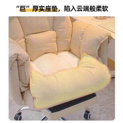 电脑子舒服久坐家用椅懒人沙发可椅书竞桌ZYN办公靠背躺卧室电直