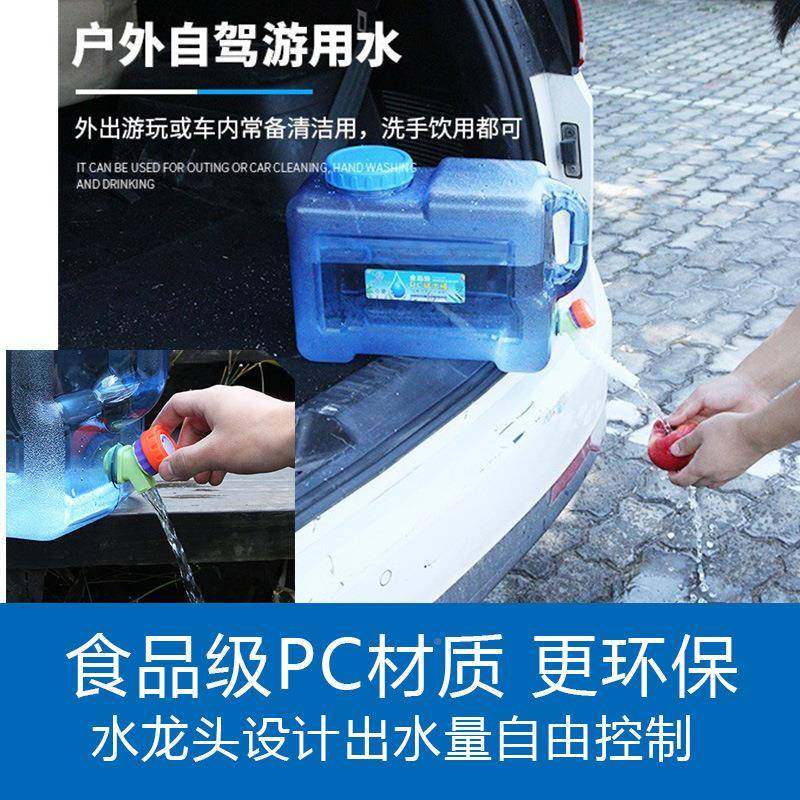 户外自水房车驾游储水器车载水箱饮水桶袋备长368方形野营露营装,家庭/个人清洁工具,水桶,淘宝优惠券,粉丝福利购,淘宝优惠卷