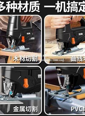 线锯动超细木工多电能电锯家用手持木板线锯功小85059型切曲割机