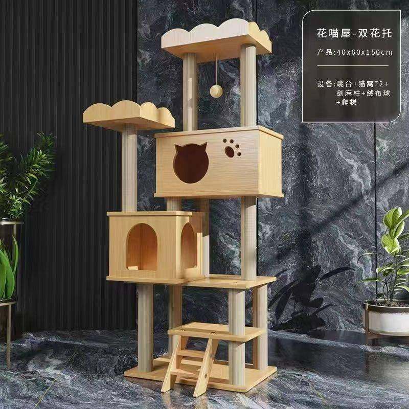 猫爬架猫窝猫树一666体大型豪华跳太空舱玩用具猫架四猫台季通猫