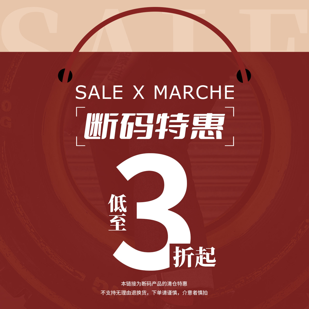 〖断码捡漏〗MARCHE马乐凯男鞋舒适透气休闲百搭板鞋低帮皮鞋靴子