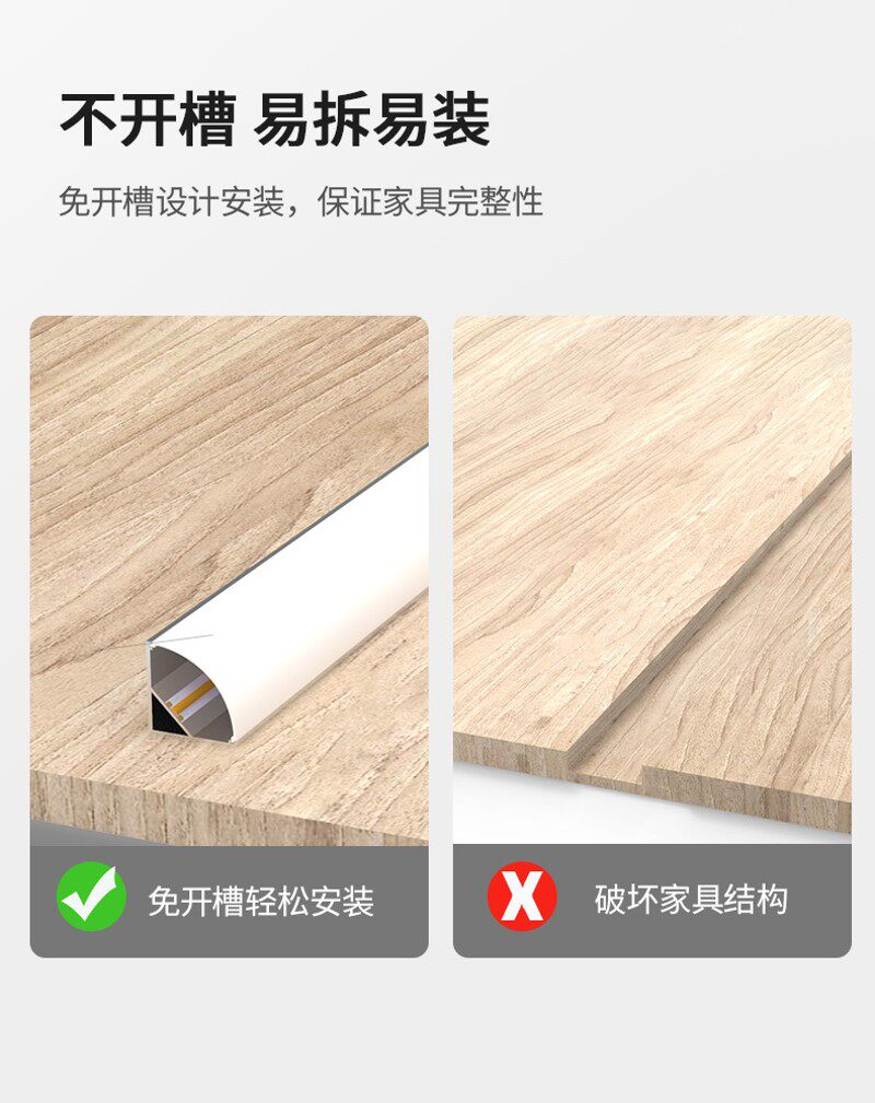 免开槽明装线条线性硬灯条90度角位12V柜体隐藏迷你智能感应LED灯